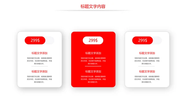大气演讲比赛大学生辩论赛演讲PPT模板