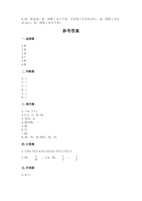 小学六年级数学上册期末考试卷a4版打印.docx