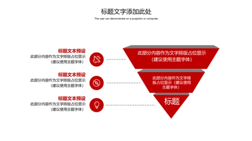 欢度国庆庆祝建国70周年国庆主题班会PPT模板