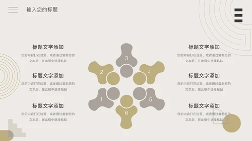 黄色简约欧美文艺活动复盘分析PPT模板