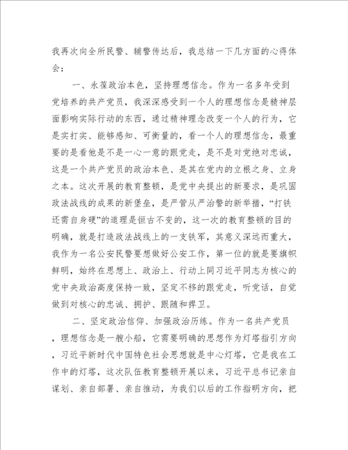 党课学习心得体会范文(通用9篇)