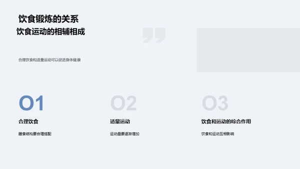 春季养生全攻略