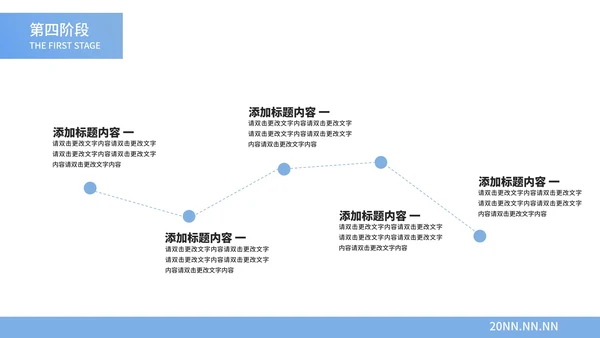 蓝色小清新渐变月度总结汇报PPT模板