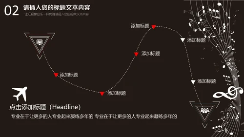 优雅的五线谱音乐通用PPT模板