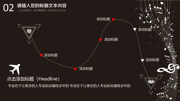 优雅的五线谱音乐通用PPT模板