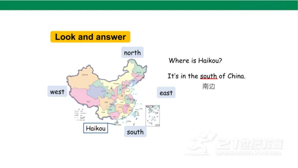 Module 1 Unit 2 It's in the west.课件(共29张PPT)