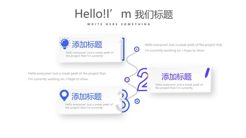 社区诊所服务动态PPT