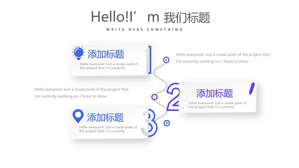 社区诊所服务动态PPT