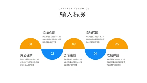 简约风几何教育行业教学说课汇报PPT模板