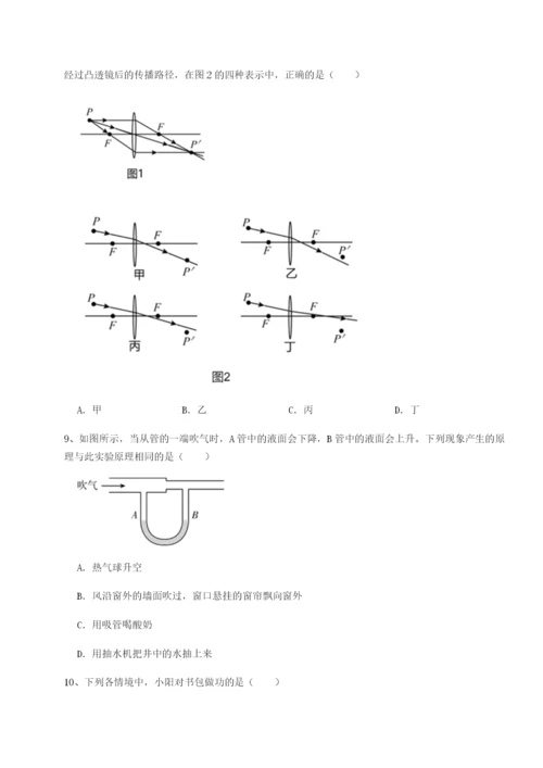 强化训练湖南张家界市民族中学物理八年级下册期末考试专项测评试卷（含答案详解版）.docx