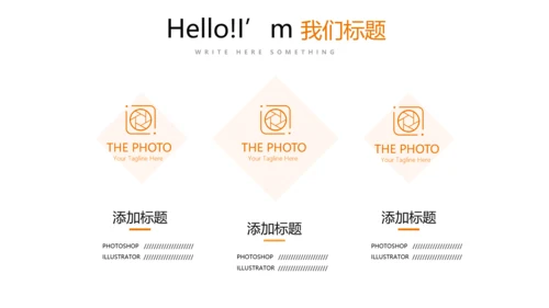 手绘美味面包烘焙动态PPT模板