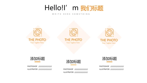 手绘美味面包烘焙动态PPT模板