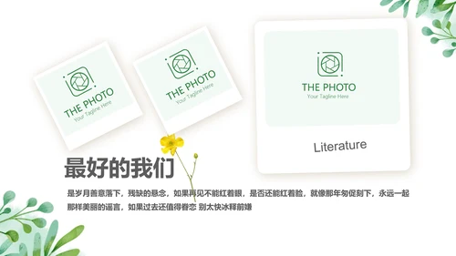 绿色青春不散致青春毕业纪念册动态PPT模板