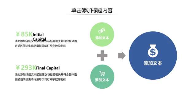 精致抽象高逼格未来科技公司宣传PPT模板
