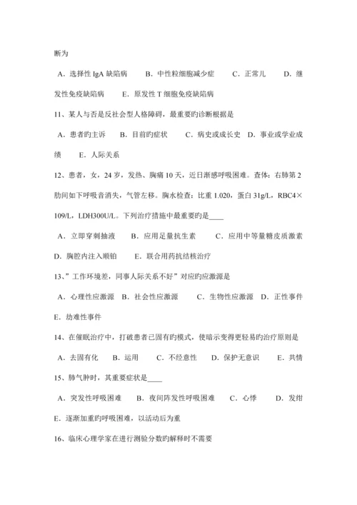 2023年内蒙古临床助理医师妇产科学子宫内膜癌考试试题.docx