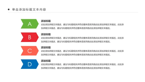 教学设计网络在线教育学习直播停课不停学教学PPT