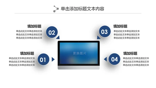 大气微立体公安警察工作汇报PPT模板