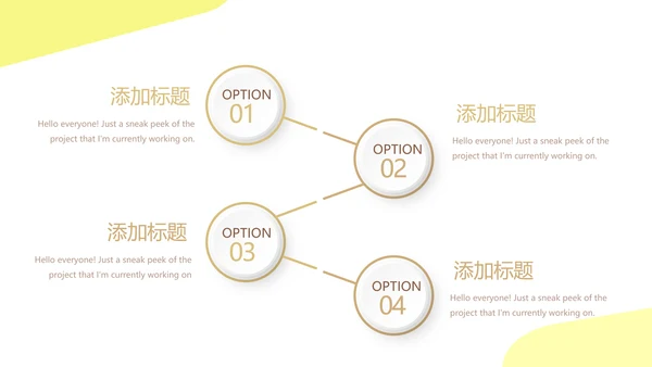 马拉松比赛动态PPT