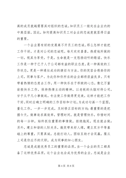 大学读后感范文.docx