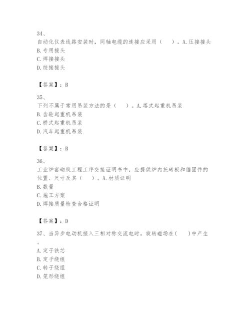 2024年一级建造师之一建机电工程实务题库含答案（基础题）.docx