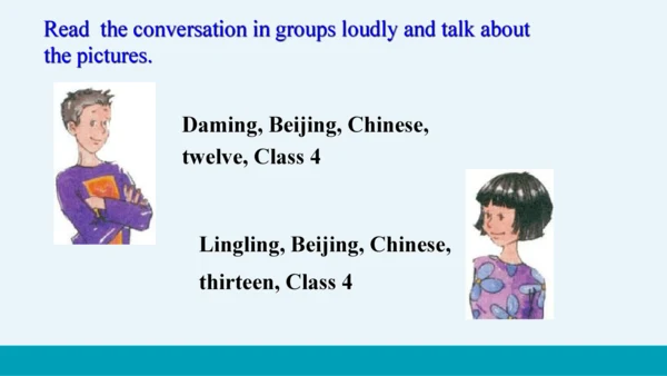 【轻松备课】外研版初中英语七年级上Module 1 Unit 1教学课件
