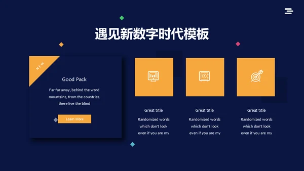 蓝色VR元宇宙互联网赛博朋克风商务通用PPT模板