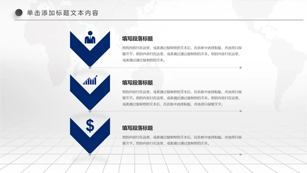 精美蓝色大气兴业银行工作总结计划PPT模板
