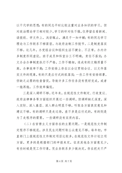党的群众路线教育实践工作总结.docx