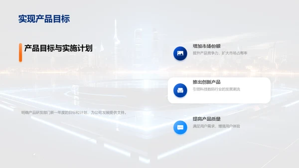 研发之路年度回顾
