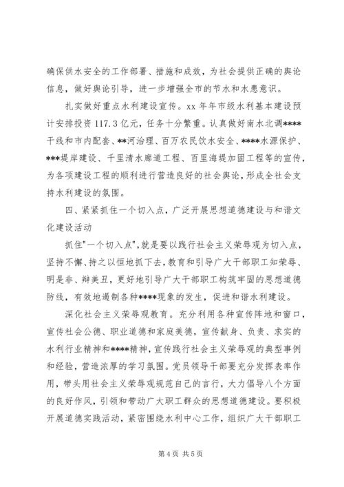 社区精神文明建设工作计划（三）.docx