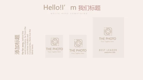 公司5周年庆计划ppt模板活动策划公司介绍