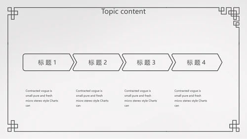 简约法律法规答辩动态PPT模板