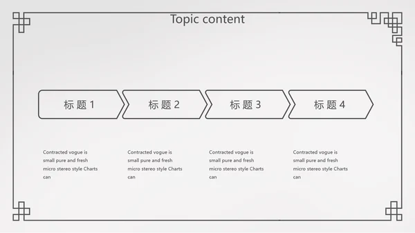 简约法律法规答辩动态PPT模板