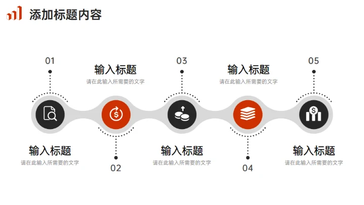 竞品分析报告商务风通用PPT模板