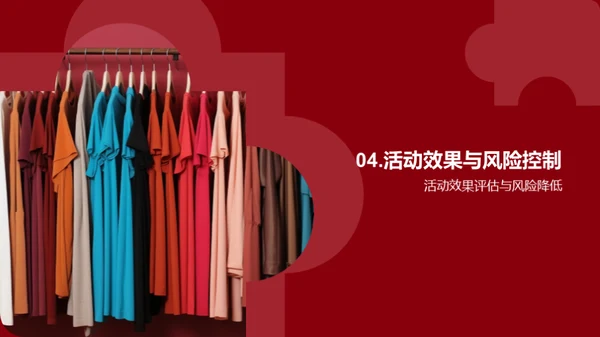 互动营销解析