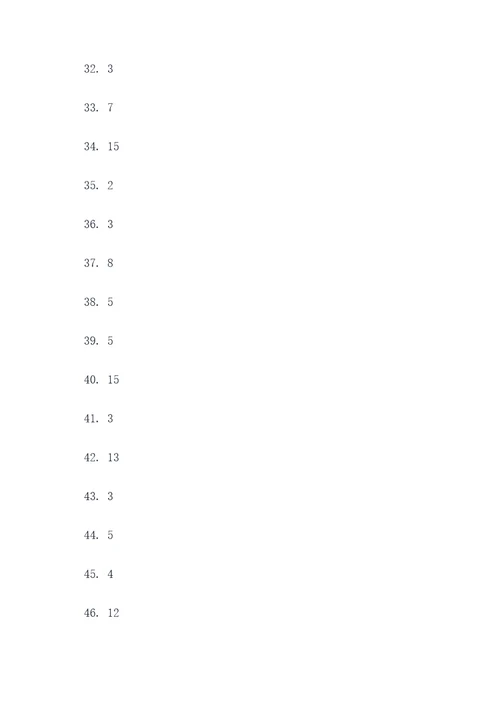 二年级用数字填空题