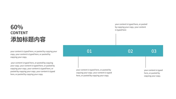 简约风青色医疗医学年度汇报PPT模板