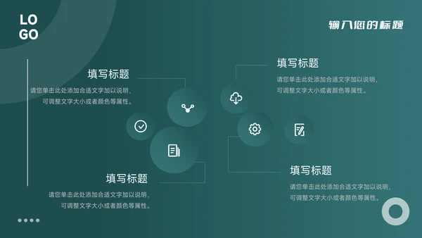 绿色图文杂志风活动复盘分析PPT模板