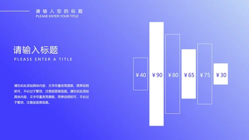 蓝色微立体科技年终工作总结PPT模板
