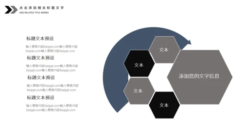 黑白复古风音乐节活动宣传策划通用PPT模板