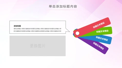 水彩希望工程传递爱心助学PPT模板公益慈善