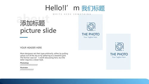 医疗医学人体扫描动态PPT
