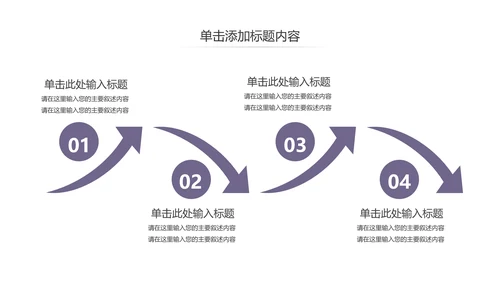 蒙古族蒙古文化内蒙古大草原蒙古图腾动态PPT模板