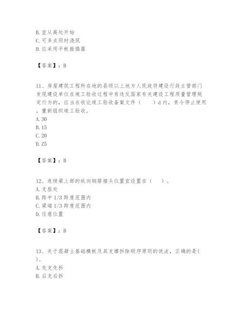 2024年一级建造师之一建建筑工程实务题库精品【黄金题型】.docx