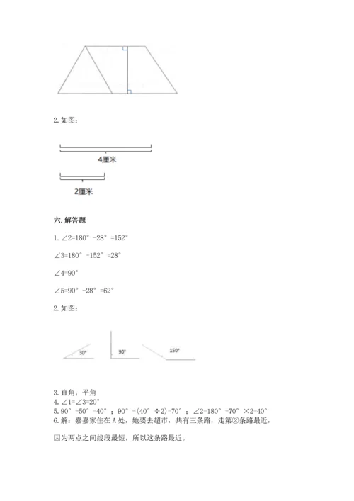 人教版四年级上册数学第三单元《角的度量》测试卷（考点梳理）word版.docx