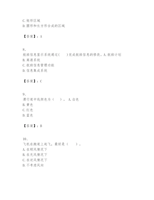 2024年一级建造师之一建民航机场工程实务题库精品【名校卷】.docx