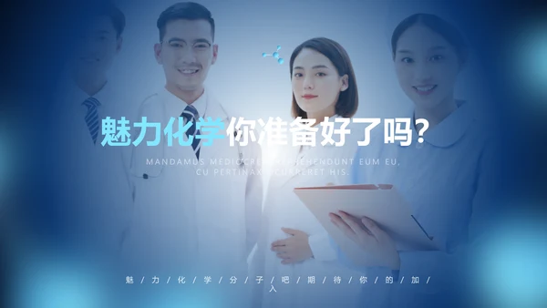 扁平深蓝色文体娱乐校园生活社团活动PPT套装