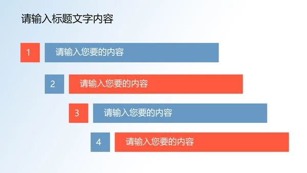现代科技医疗单位PPT动态模板