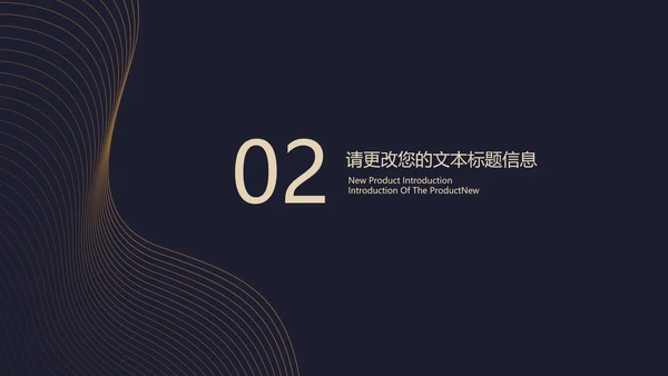 黑色简约风季度总结汇报PPT模板