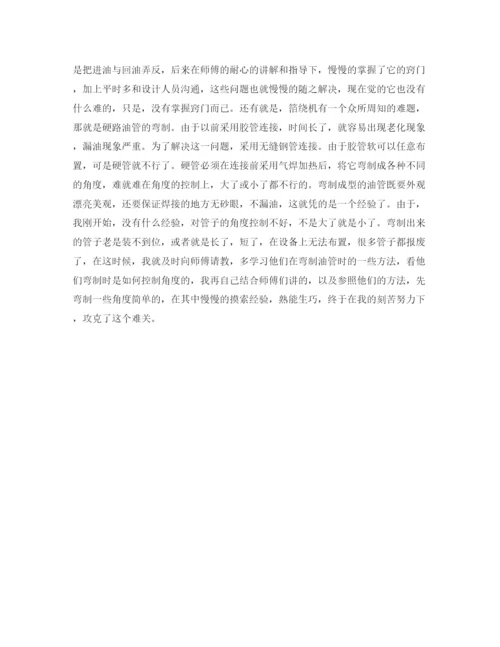 精编之年机械工程师评审个人工作总结范文.docx